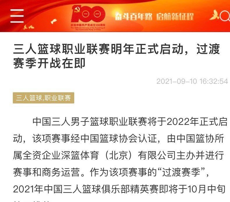 为了防止有人跟自己抢着付钱，萧初然还提前在餐饮部的收银台预付了一万元餐费，并且叮嘱服务员，无论最后用餐是多少钱，都一定来找自己多退少补。